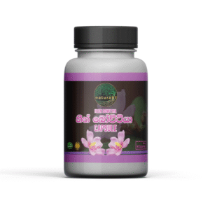 Heen Bovitiya Capsules